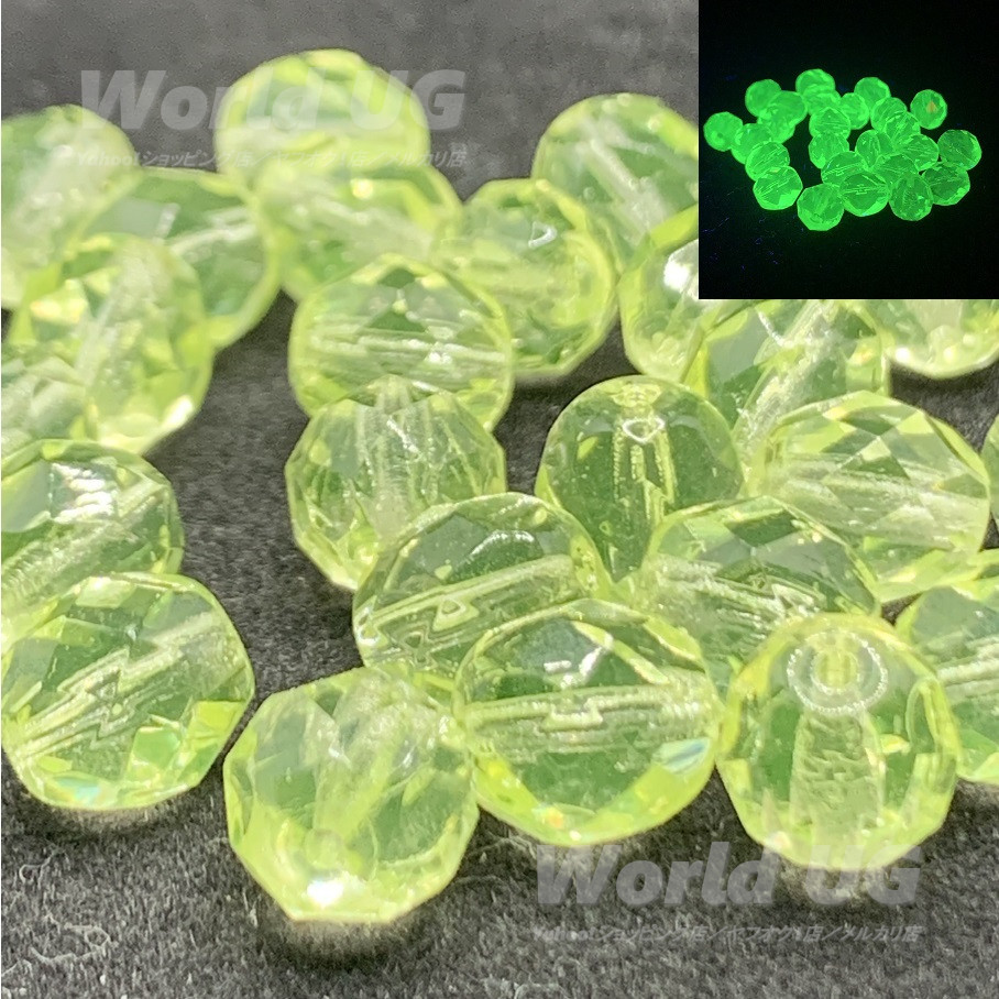 再入荷 ウランガラス 多面体ビーズ 黄色 8mm 20粒拍卖