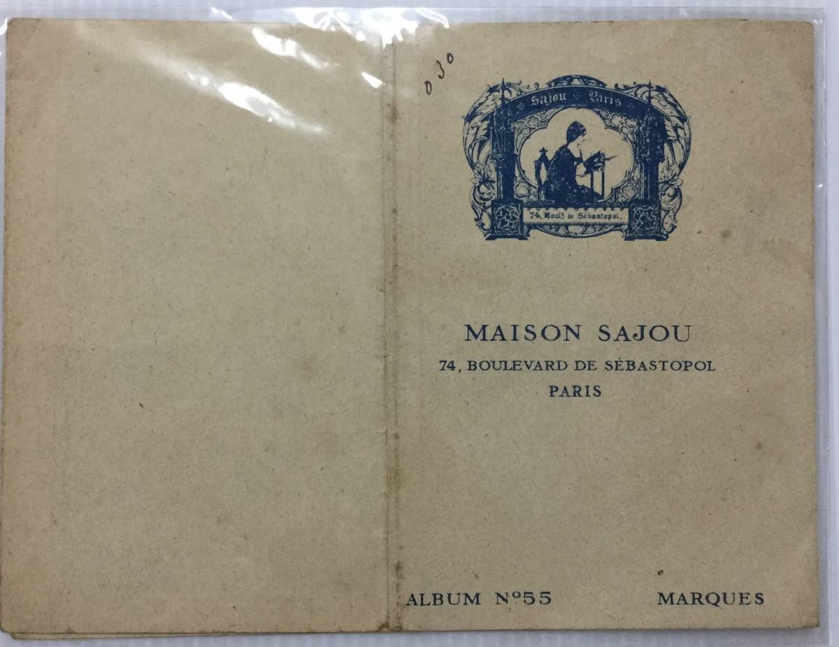 送料無料■ARTBOOK_OUTLET■ C1-074 ★ 激レア オリジナル アンティーク サジュー 刺繍 チャート アルバム MAISON SAJOU ALBUMS No55拍卖
