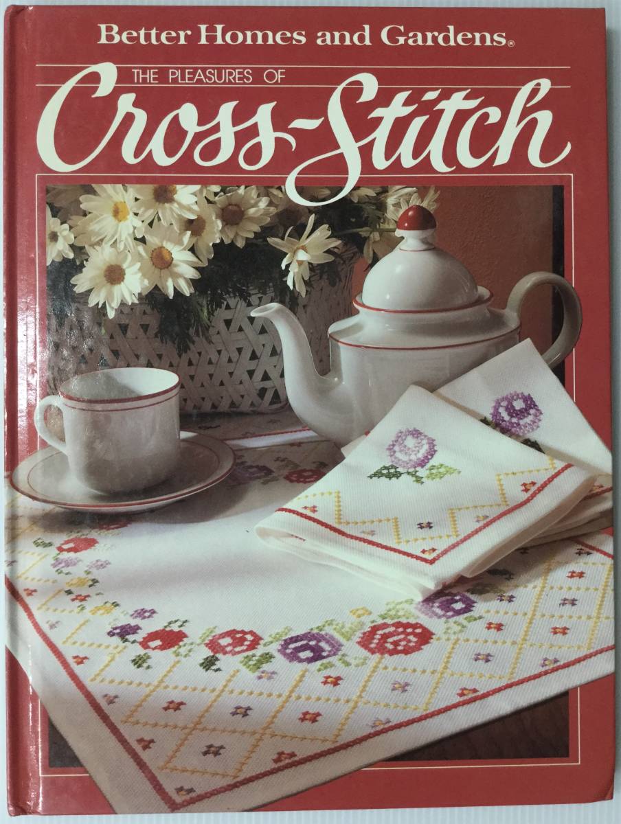 送料無料■ARTBOOK_OUTLET■R2-031★刺繍 クロスステッチ PLEASURES OF CROSS STITCH Better Homes & Gardens 米国1984年 様々なスタイル拍卖