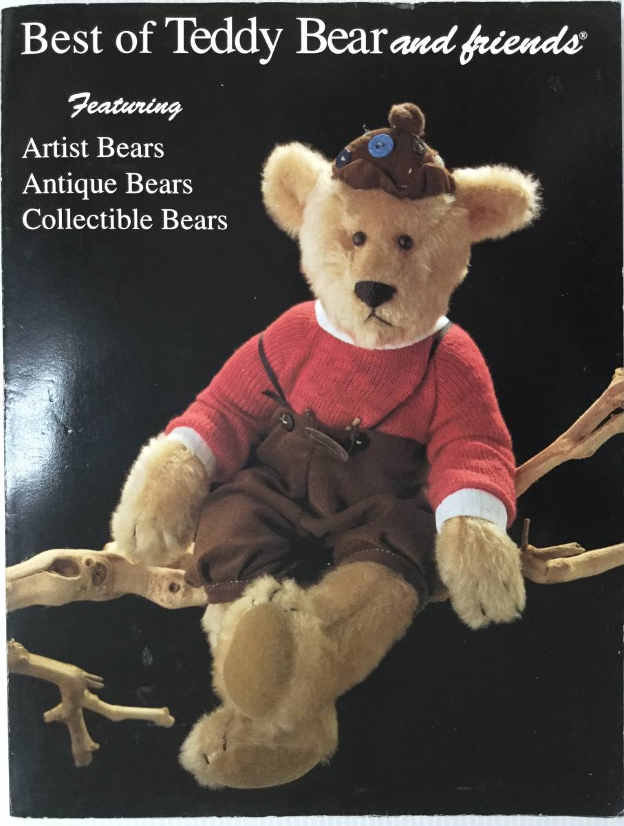 ■ARTBOOK_OUTLET■ 61-052 ★ 最高の テディベアと友達 アーティストベア アンティークベア コレクティブルベア BEST OF TEDDY DEAR 1992拍卖