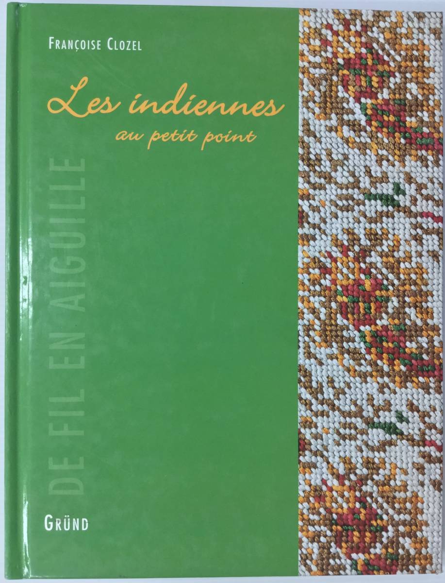 手芸本■ARTBOOK_OUTLET■72-037★送料無料 刺繍 プチポワン インディアンデザイン フランス 2003年 LES INDIENNES AU PETIT POINT 美品拍卖