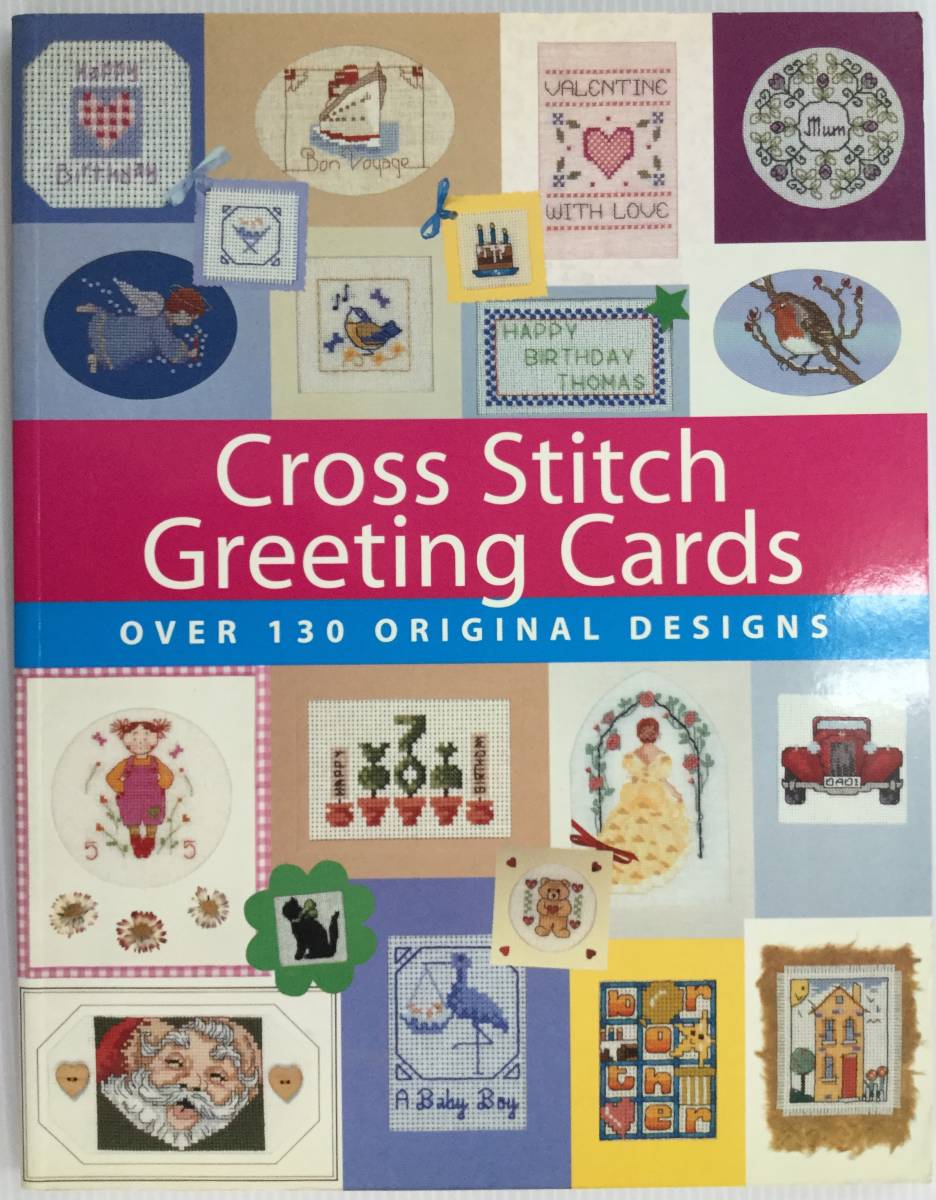 送料無料■ARTBOOK_OUTLET■O1-002★刺繍 クロスステッチ グリーティングカード130 オリジナルデザイン CROSS STITCH GREETING CARDS 新品拍卖