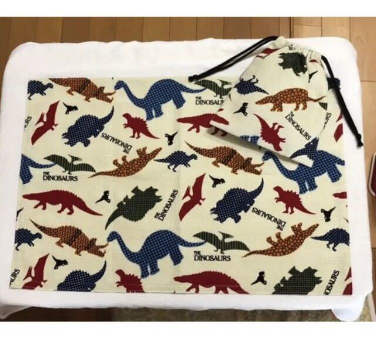 ランチョンマット40×60 巾着袋 恐竜 C-5拍卖