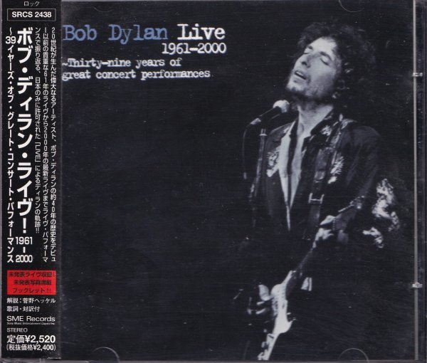 即決74【ボブ・ディラン・ライヴ!1961-2000~39イヤーズ・オブ・グレート・コンサート・パフォーマンス】帯付/美品拍卖