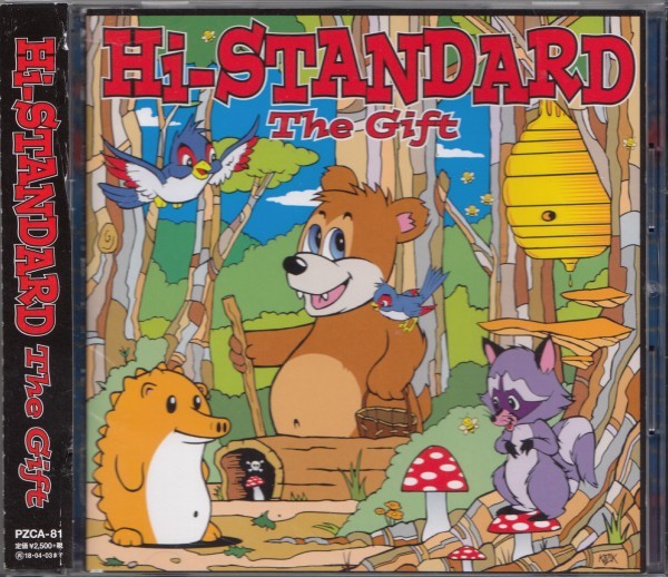 即決54【Hi‐STANDARD ハイスタンダード / THE GIFT】帯付拍卖