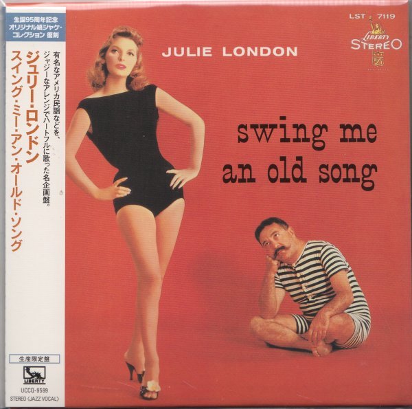 即決JAZZ 紙ジャケット5【ジュリー・ロンドン / スイング・ミー・アン・オールド・ソング<完全限定盤>超名盤!】未開封/新品拍卖