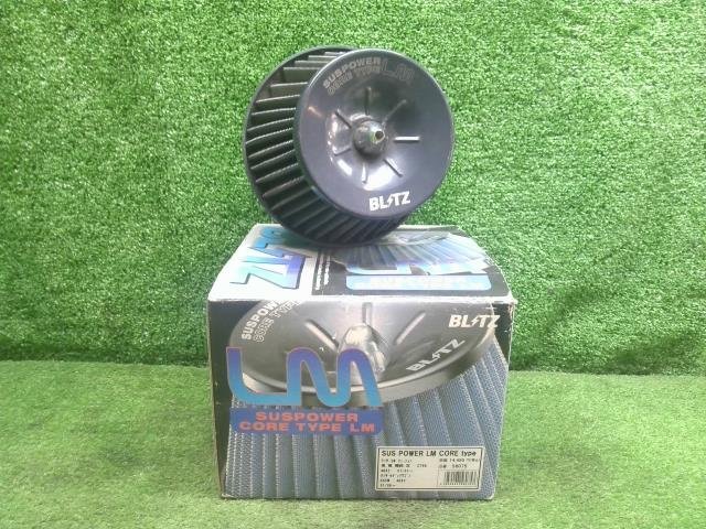 ダイハツ ムーヴ L150S より取り外し 社外 ブリッツ BLITZ エアクリーナー SUBPOWER LM CORE TYPE 箱付 汚れ少々 現状販売 中古拍卖