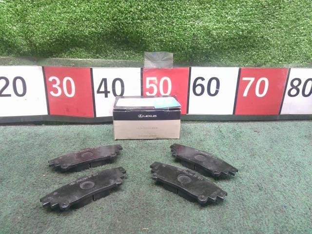 レクサス IS GSE20 IS250 GSE2 リア ブレーキパッド パッド 04466-30300-79 4枚セット 現状販売 中古拍卖