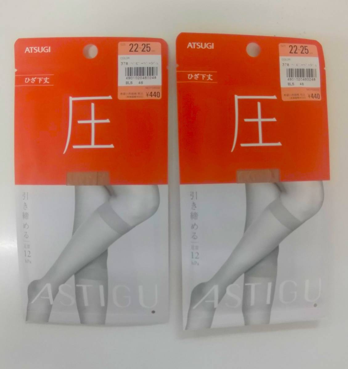 88-01145 送料無料 【アウトレット品】 ATSUGI アツギ ひざ丈下ストッキング2足セット レディース 22~25cm ベビーベージュ拍卖