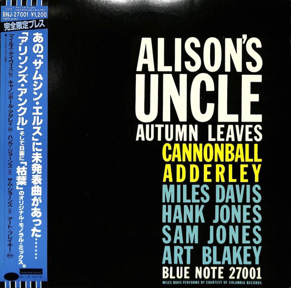 249310 CANNONBALL ADDERLEY, MILES DAVIS / Alison's Uncle / Autumn Leaves(12)拍卖