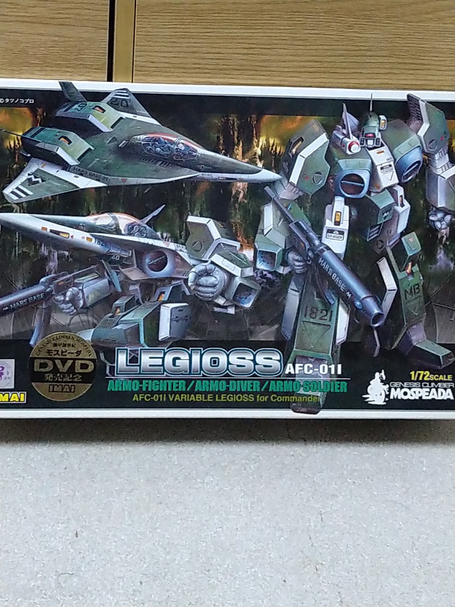 1/72 AFC-01I レギオス イオタ アーモソルジヤー アーモダイバー アーモファイター 機甲創世記モスピーダ イマイ 拍卖