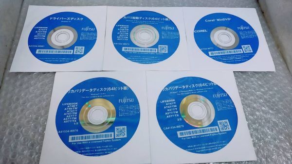 SH102 5枚組 富士通 LIFEBOOK A747/T A747/TW A577/T A577/TW A577/TX Windows10 リカバリーメディア DVD拍卖