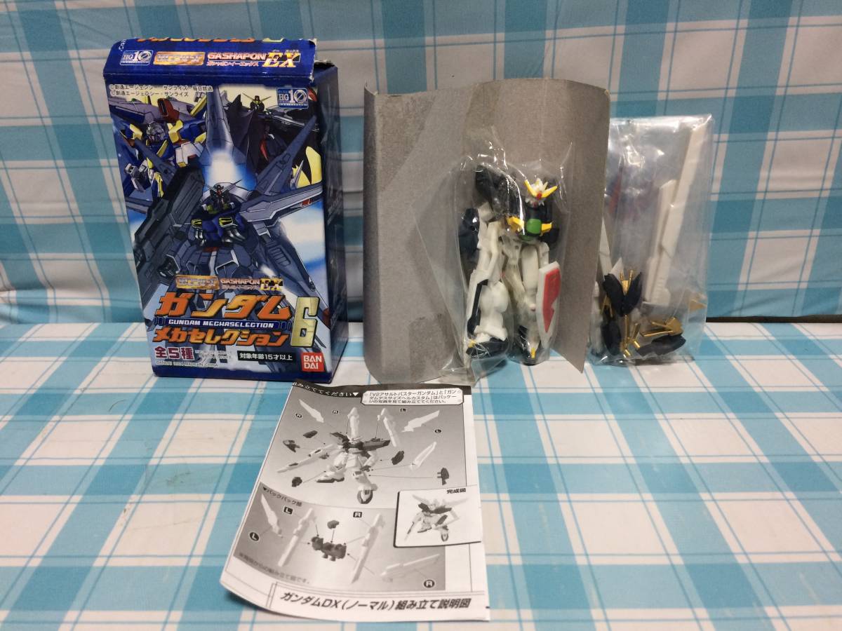バンダイ BANDAI ガンダム メカセレクション6 ガシャポンEX HGシリーズ GX-9901-DX ガンダムDX 内袋未開封品 機動新世紀ガンダムX拍卖
