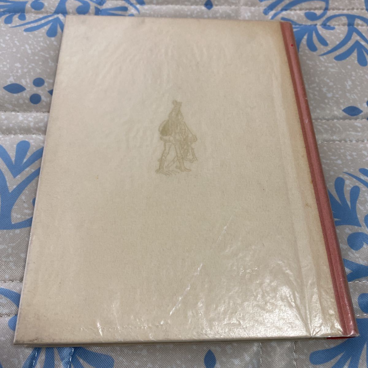 空想男爵の冒険 ケストナー みすず書房 昭和35年 初版拍卖