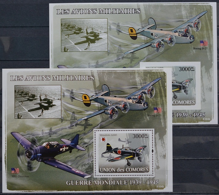 「D833」コモロス諸島切手 2008年 爆撃機拍卖