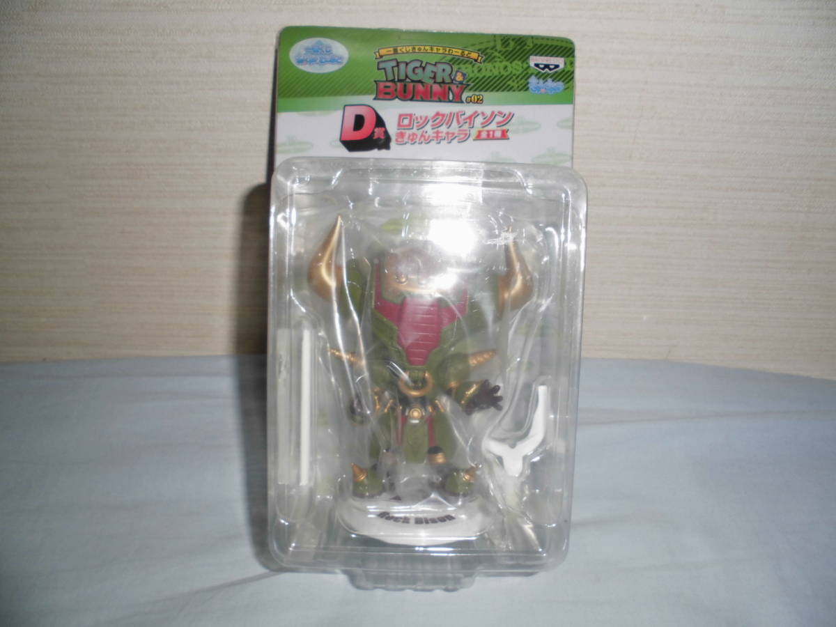 cc55 TIGER&BUNNY 一番くじ きゅんキャラ ロックバイソン フィギュア拍卖