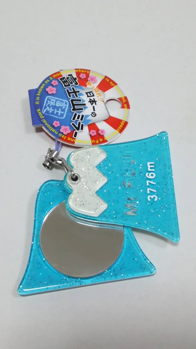 富士山限定 富士山ミラーストラップ 新品拍卖