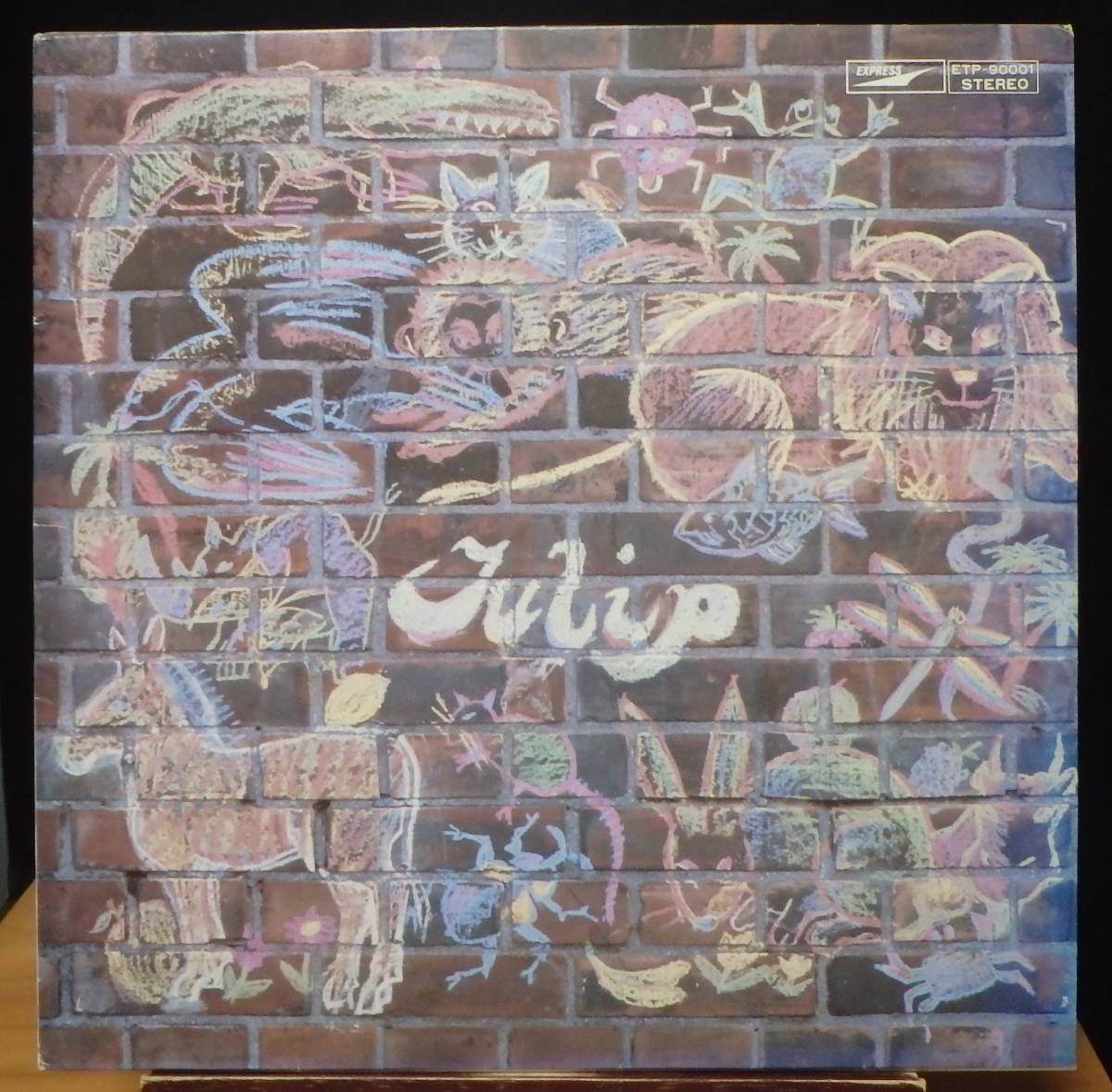 【JM004】チューリップ「ぼくがつくった愛のうた」, 74 JPN 初回盤/28頁ブックレット ★ポップ・ロック/ソフト・ロック拍卖