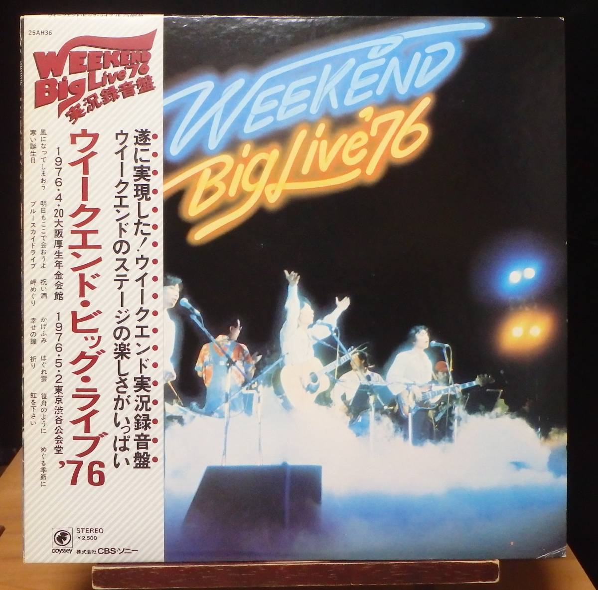 【JM019】ウイークエンド 「ウイークエンド・ビッグ・ライブ '76」, 76 JPN(帯) 初回盤 ★フォーク/歌謡曲拍卖