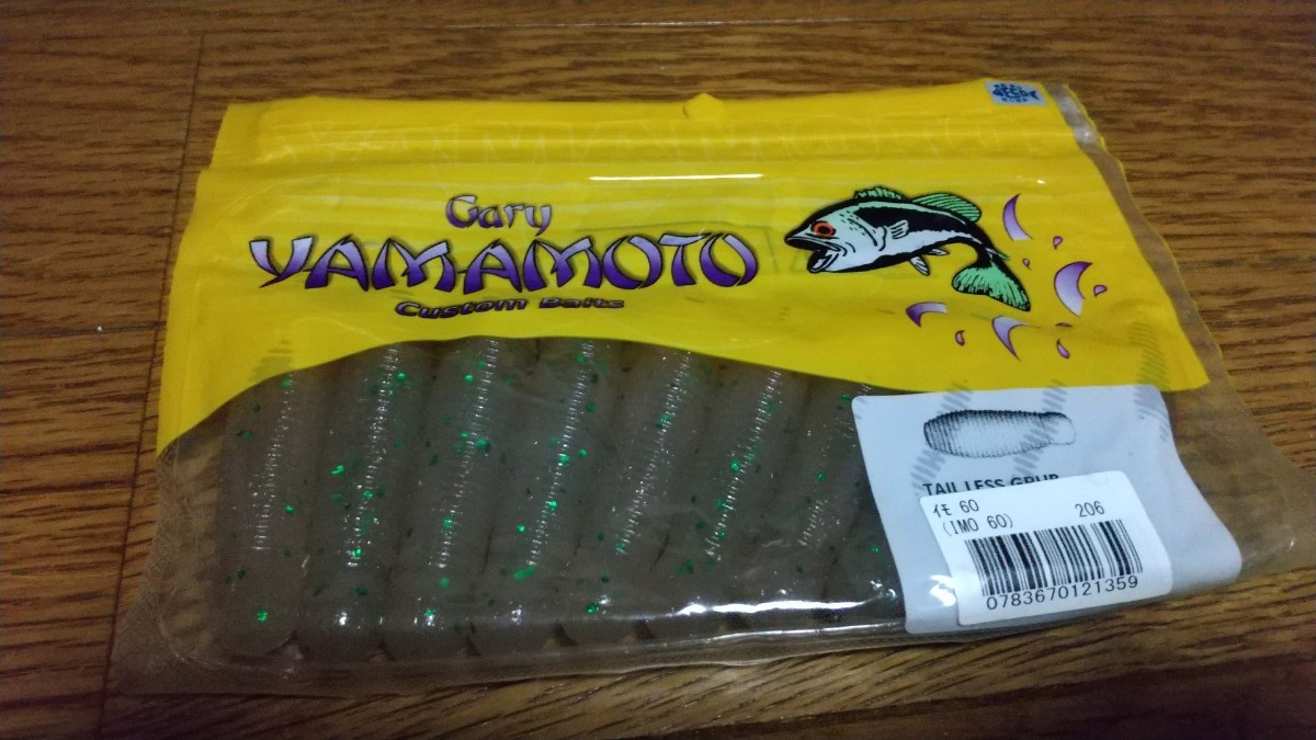 ゲーリーヤマモト☆テールレスグラブ☆イモ60☆206カラー☆未開封☆送料210円拍卖
