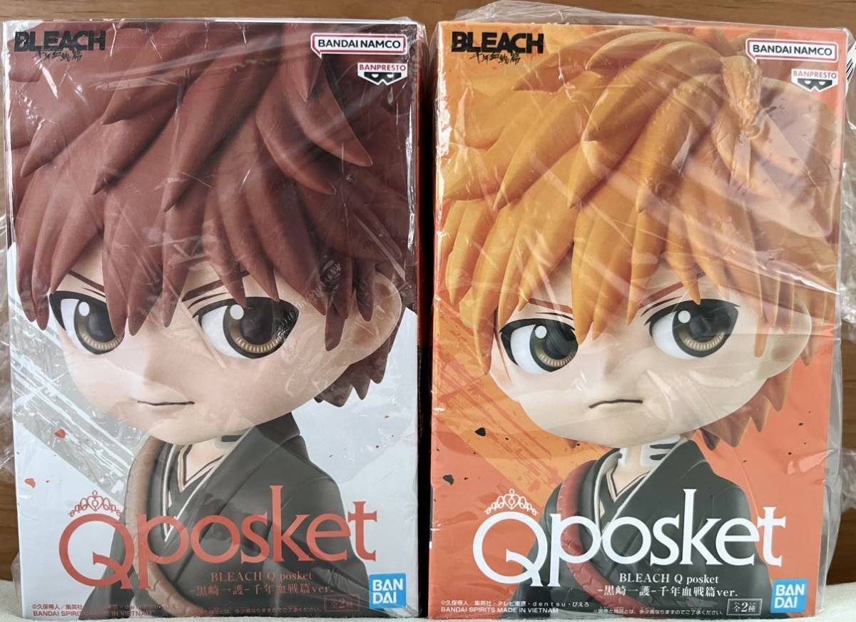 BLEACH ブリーチ Qposket『黒崎一護』千年血戦篇ver. フィギュア 全2種セット 非売品 新品プライズ拍卖