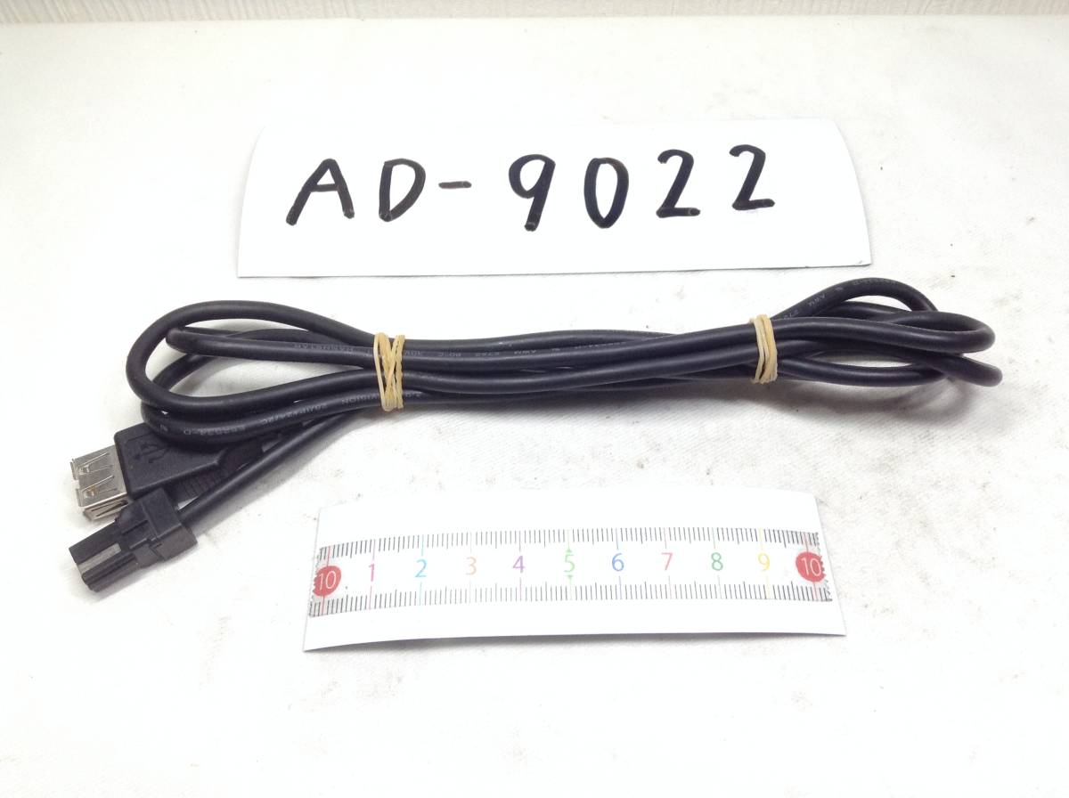 サンヨー 黒 4P USB接続コード 純正ナビも対応 即決品 定形外OK AD-9022拍卖
