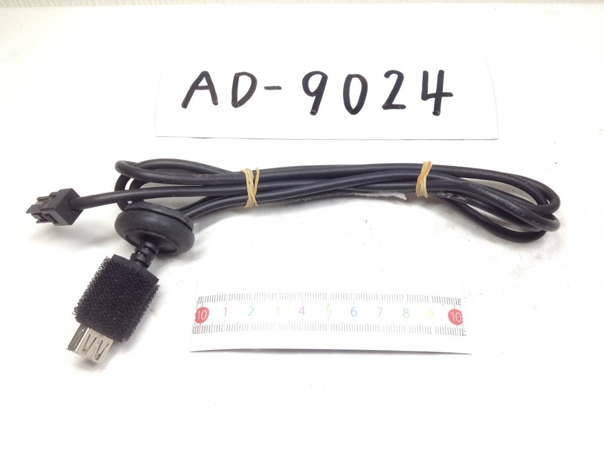 サンヨー 黒 4P USB接続コード 純正ナビも対応 即決品 定形外OK AD-9024拍卖