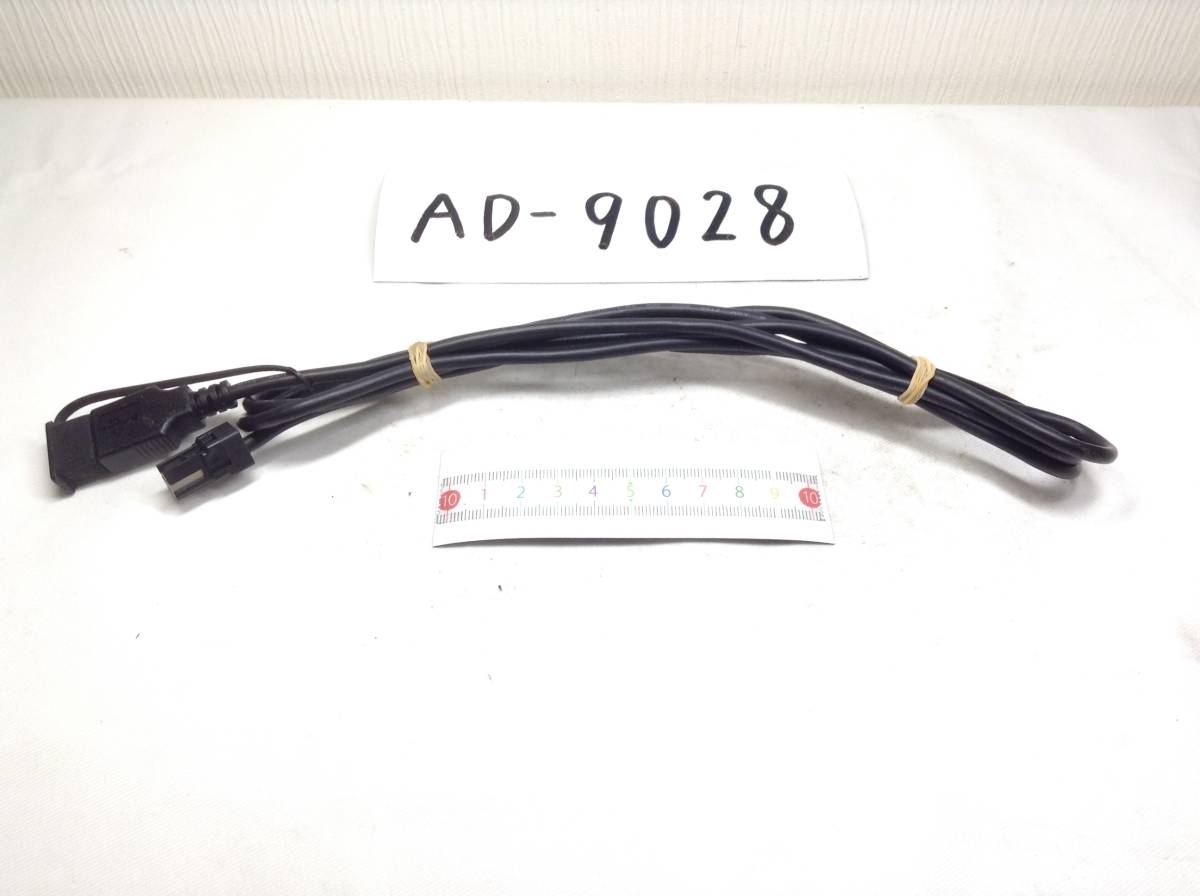 サンヨー 黒 4P USB接続コード 純正ナビも対応 即決品 定形外OK AD-9028拍卖