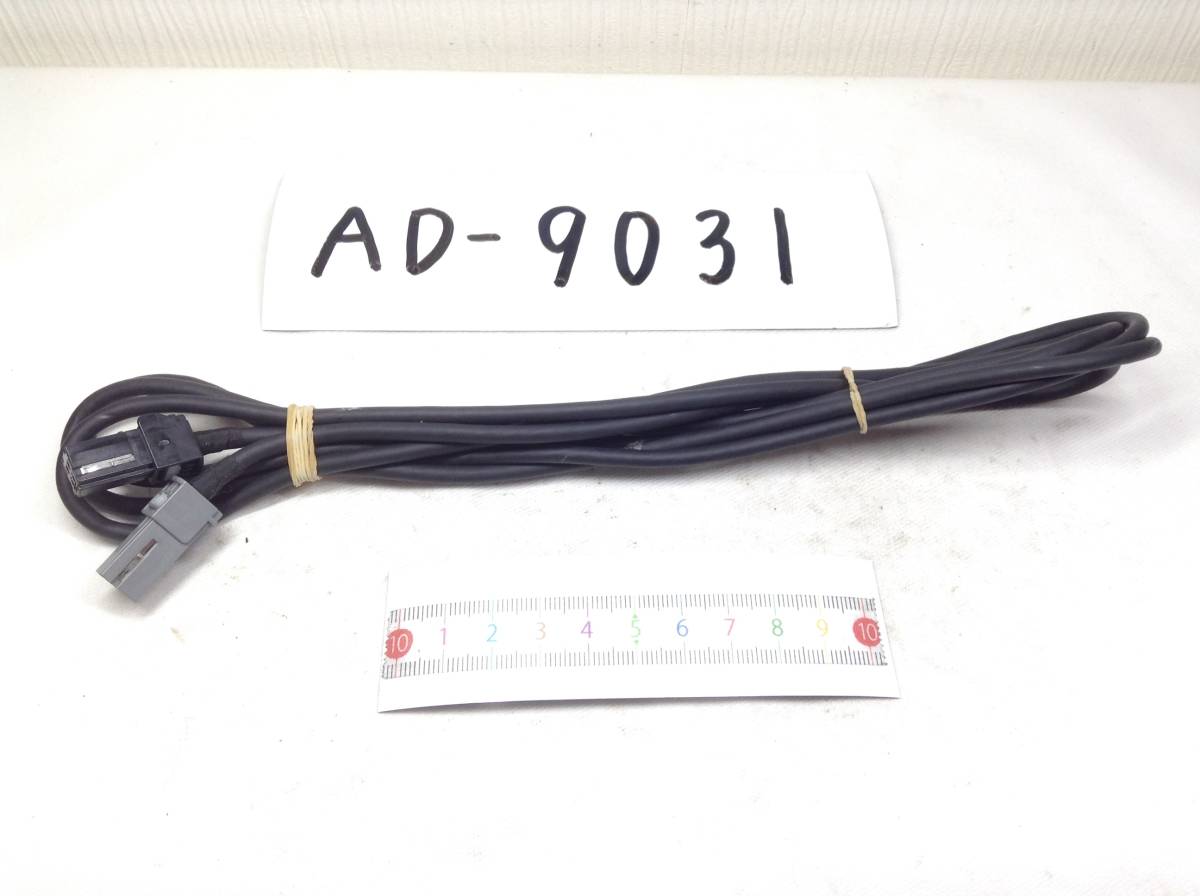 サンヨー 黒 4P USB型通信接続コード 純正ナビも対応 即決品 定形外OK AD-9031拍卖