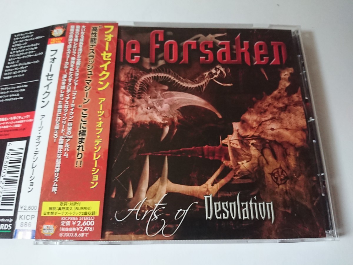THE FORSAKEN / フォーセイクン「ARTS OF DESOLATION」スラッシュ デスラッシュ拍卖