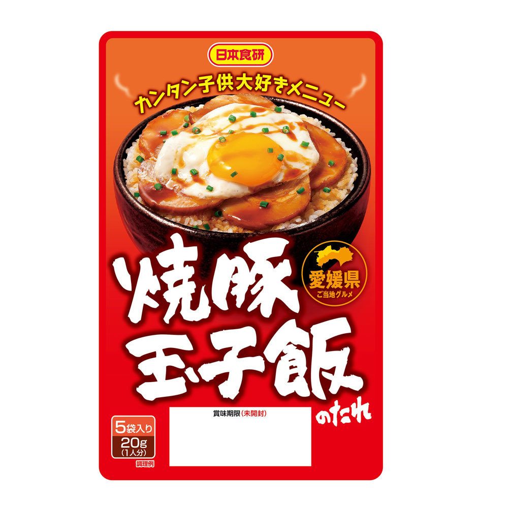 焼き豚玉子飯のたれ 5人前(20g×5P)日本食研/2283x6袋セット/卸 カンタン子供大好きメニュー拍卖