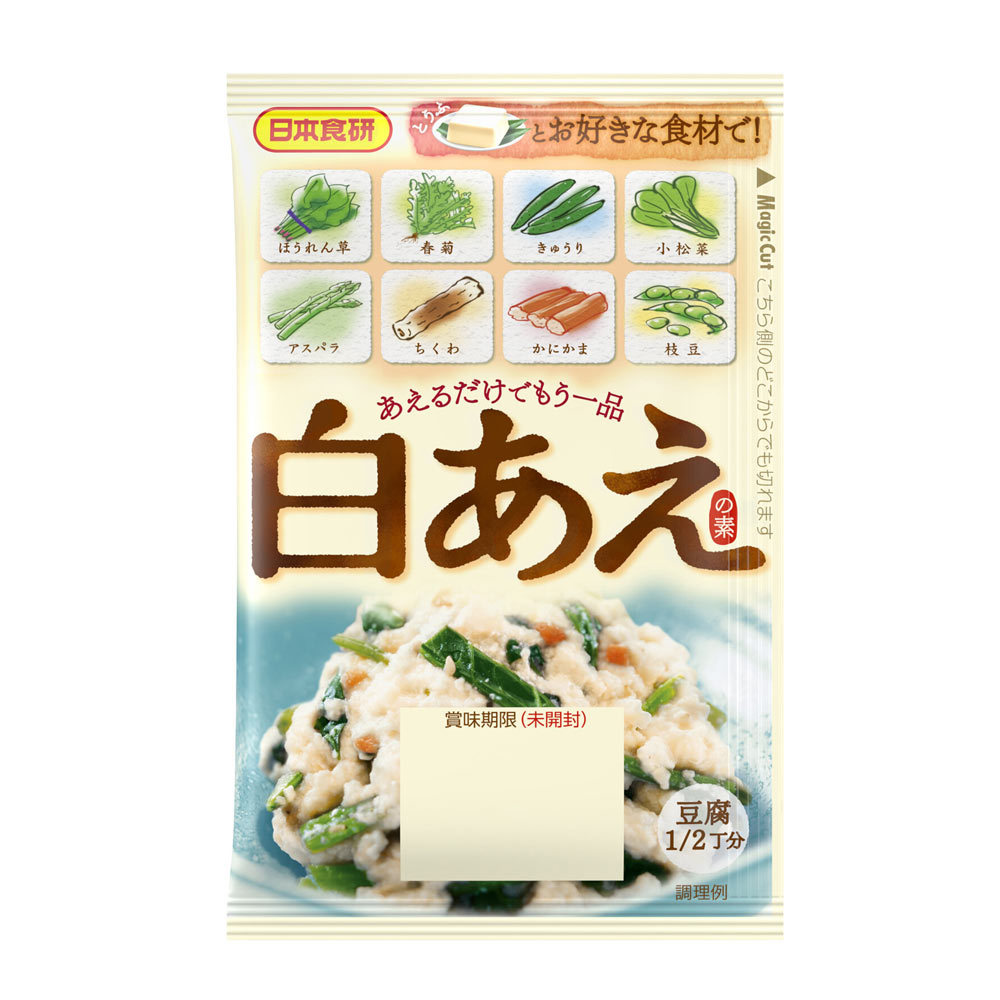 白あえの素 30g 2~3人前 日本食研/6823x9袋セット/卸 あえるだけでもう一品/送料無料拍卖