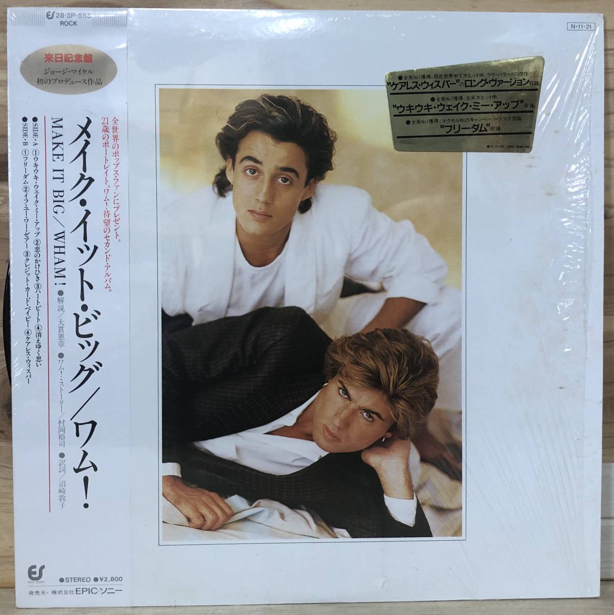 □□8-LP【09472】-【国内盤】WHAM!ワム!*MAKE IT BIG『メイク・イット・ビッグ』フリーダム、ケアレス・ウィスパー拍卖