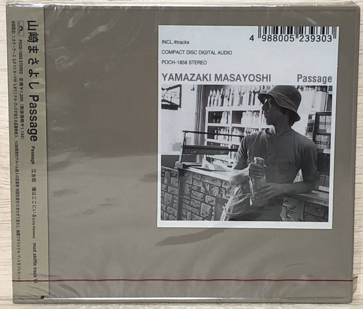 □□8/CD【12163】-【未開封】 山崎まさよし*「Passage」(パッセージ)拍卖