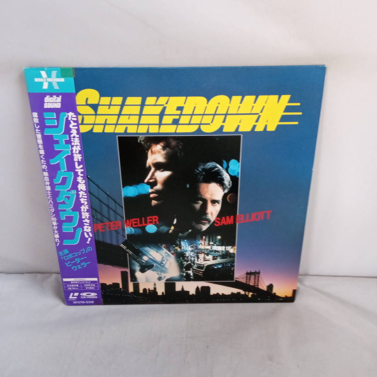 R0060 LD・レーザーディスク シェイクダウン (ピーター・ウェラー、サム・エリオット、アントニオ・ファーガス)拍卖