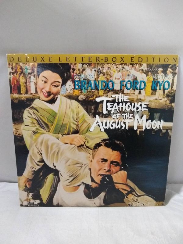 R0283 LD・レーザーディスク 八月十五夜の茶屋 The Teahouse of the August Moon マーロン・ブランド 京マチ子 淀川長治拍卖