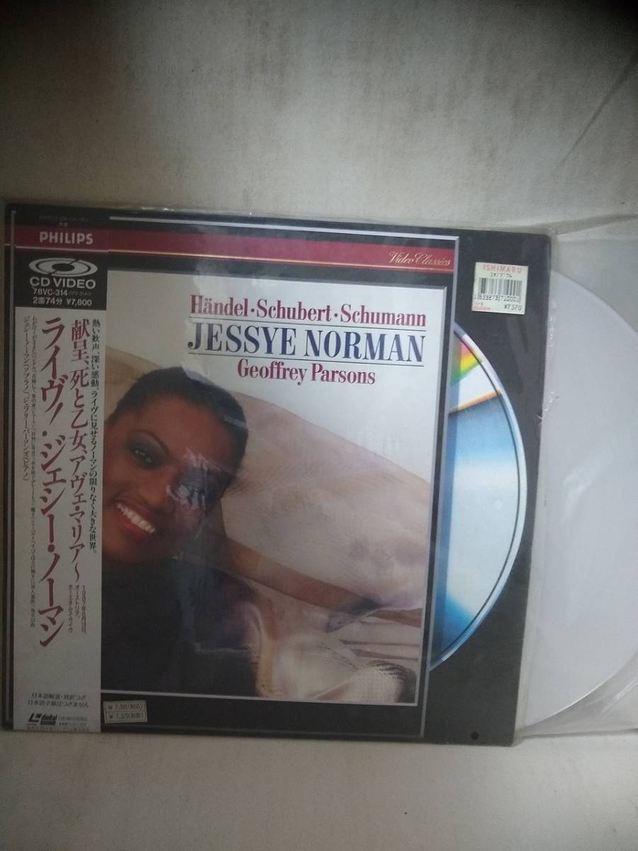 L9302 LD・レーザーディスク ライヴ!ジェシー・ノーマン 献呈、死と乙女、アヴェ・マリア~ JESSYE NORMAN LIVE拍卖