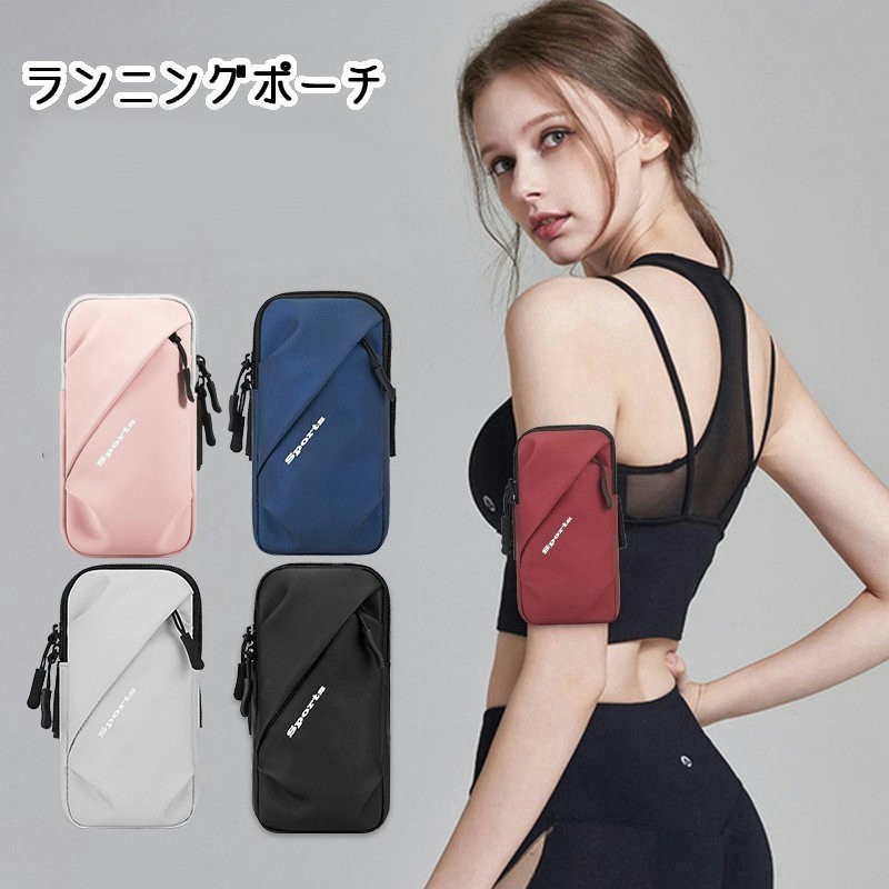 Q-66.匿名配送 ランニング アームポーチ グレー拍卖