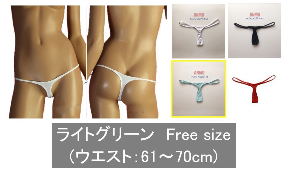 Q-73.匿名 極小Tバックショーツ レディース ライトグリーン Free拍卖