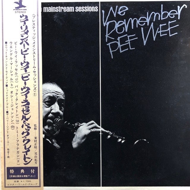 Pee Wee Russell With Buck Clayton - Swingin' With Pee Wee(★美品!)拍卖