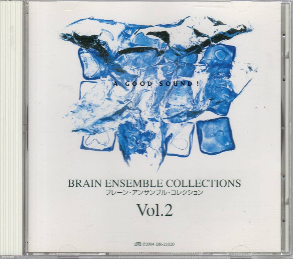 CD/ブレーンアンサンブルコレクション2/パッション/イマージュ/月の光/ラプソディー/序奏とアレグロ/テレプシコーレI/晴れた日は恋人と市場拍卖