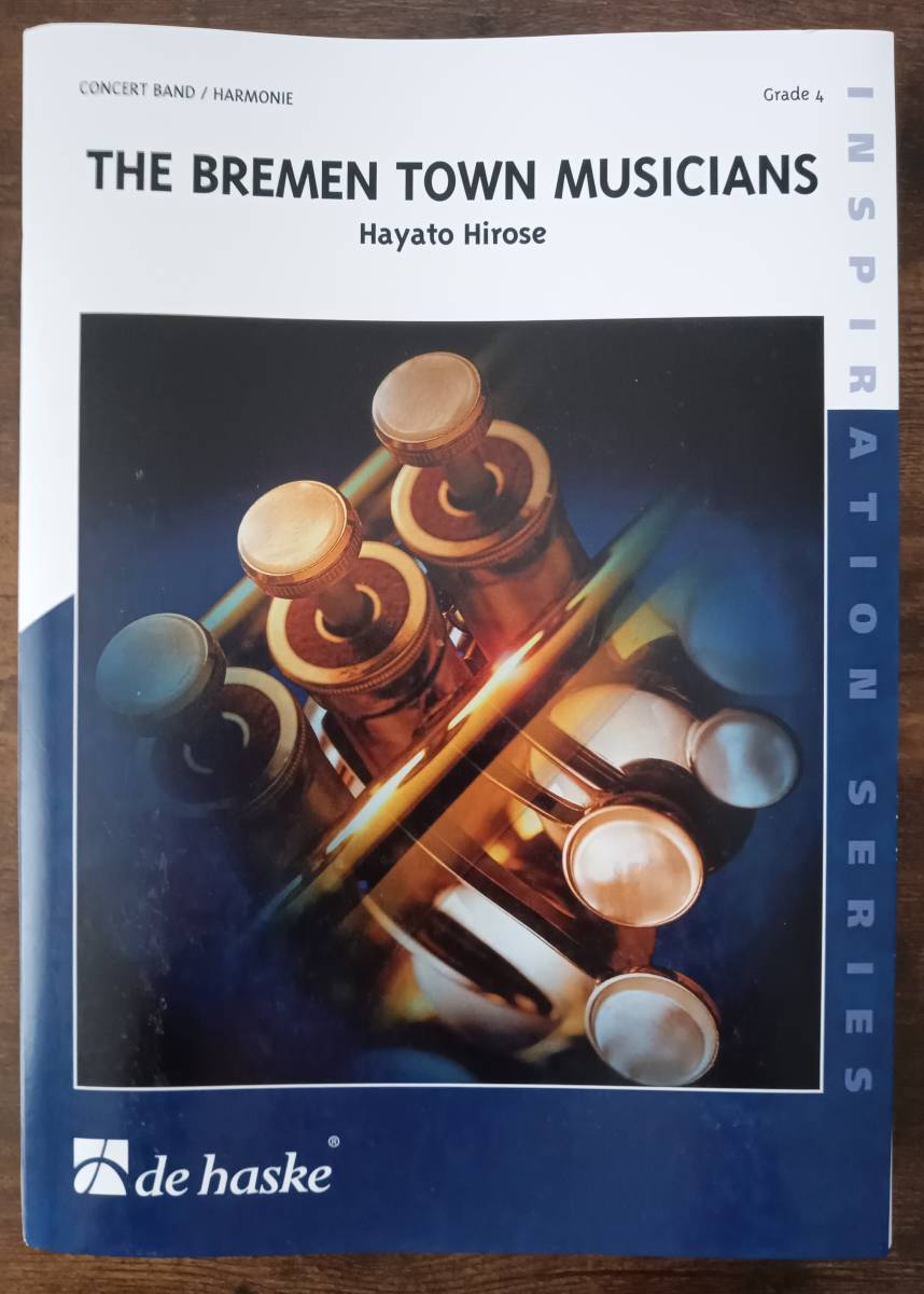 送料無料 吹奏楽楽譜 広瀬勇人:ブレーメンの音楽隊 試聴可 スコア・パート譜セット 音楽劇拍卖