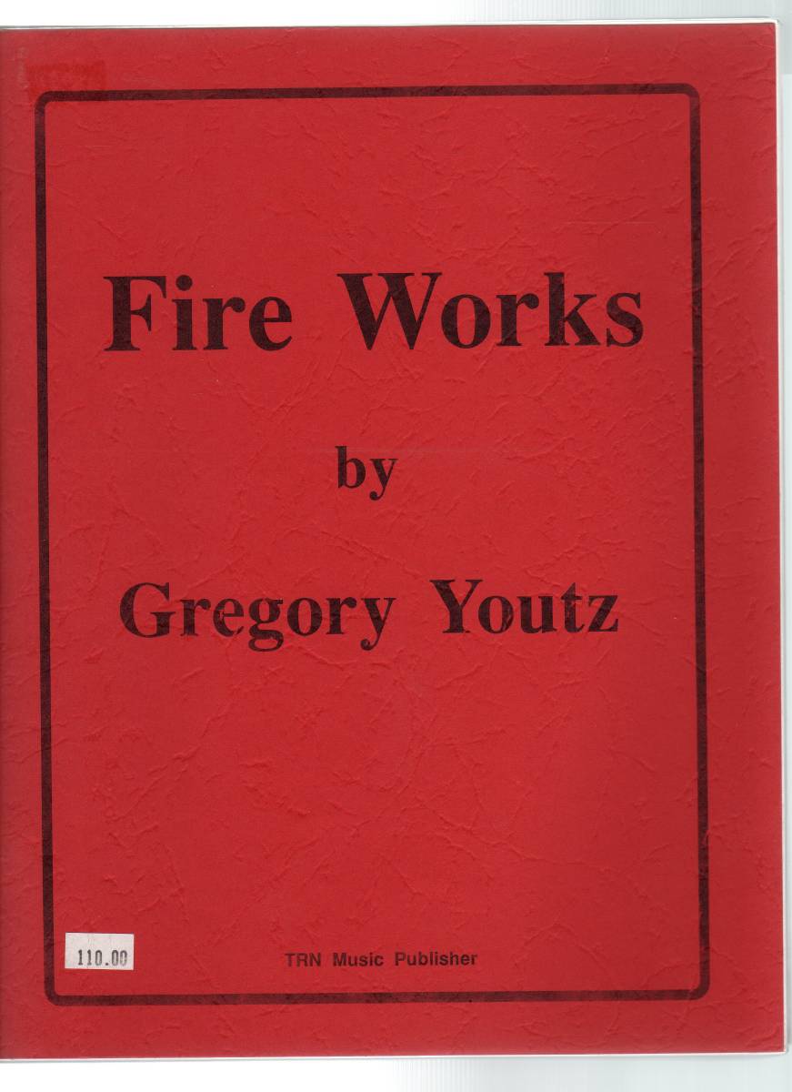 吹奏楽楽譜/グレゴリー・ユーツ:ファイアワークス/試聴可/1990年ABAオストウォルド賞受賞曲拍卖
