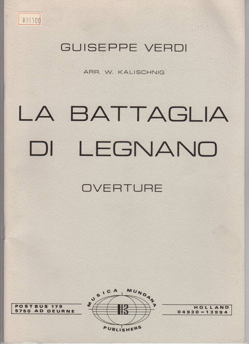 吹奏楽楽譜/G.ヴェルディ:歌劇 レニャーノの戦い 序曲/試聴可/W.カリシュニク編曲拍卖
