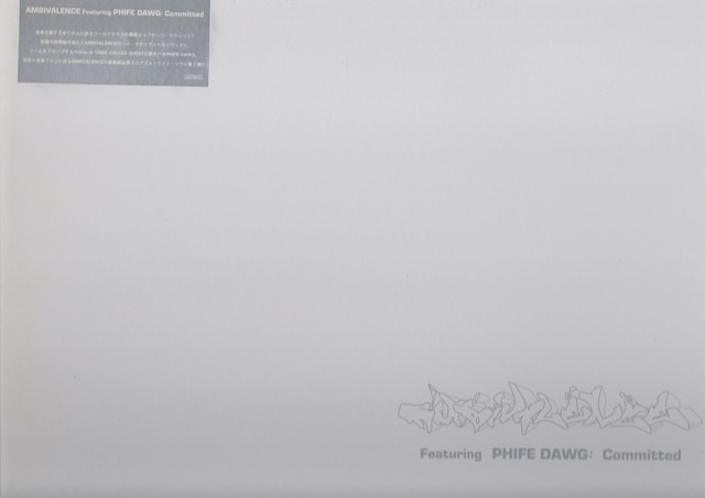 【廃盤12inch】AMBIVALENCE Feat.PHIFE DAWG / Comitted拍卖