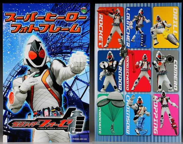 放送当時物 仮面ライダーフォーゼ イベント 限定品 フォトフレーム サイン 色紙 福士蒼汰 変身ベルト CSMコンセレ S.H.Figuarts 真骨彫拍卖