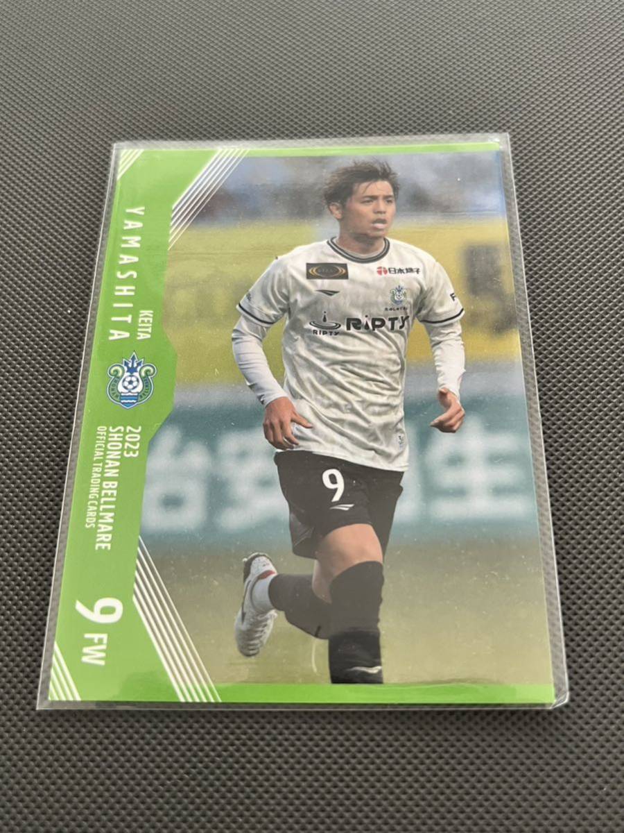 2023湘南ベルマーレ BM09 山下敬大 レギュラーカード レノファ山口 ジェフユナイテッド千葉 サガン鳥栖 FC東京拍卖