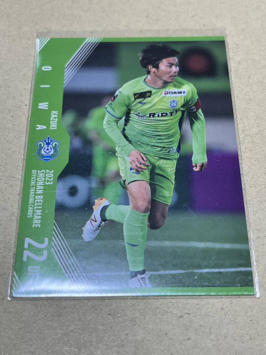 2023湘南ベルマーレ BM20 大岩一貴 レギュラーカード ジェフユナイテッド千葉 ベガルタ仙台拍卖