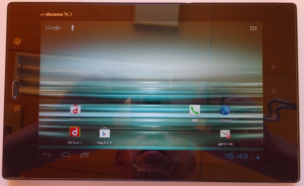 【中古】NTT docomo Xi MEDIAS TAB N-06D CE0168 動作確認済 2023080001拍卖