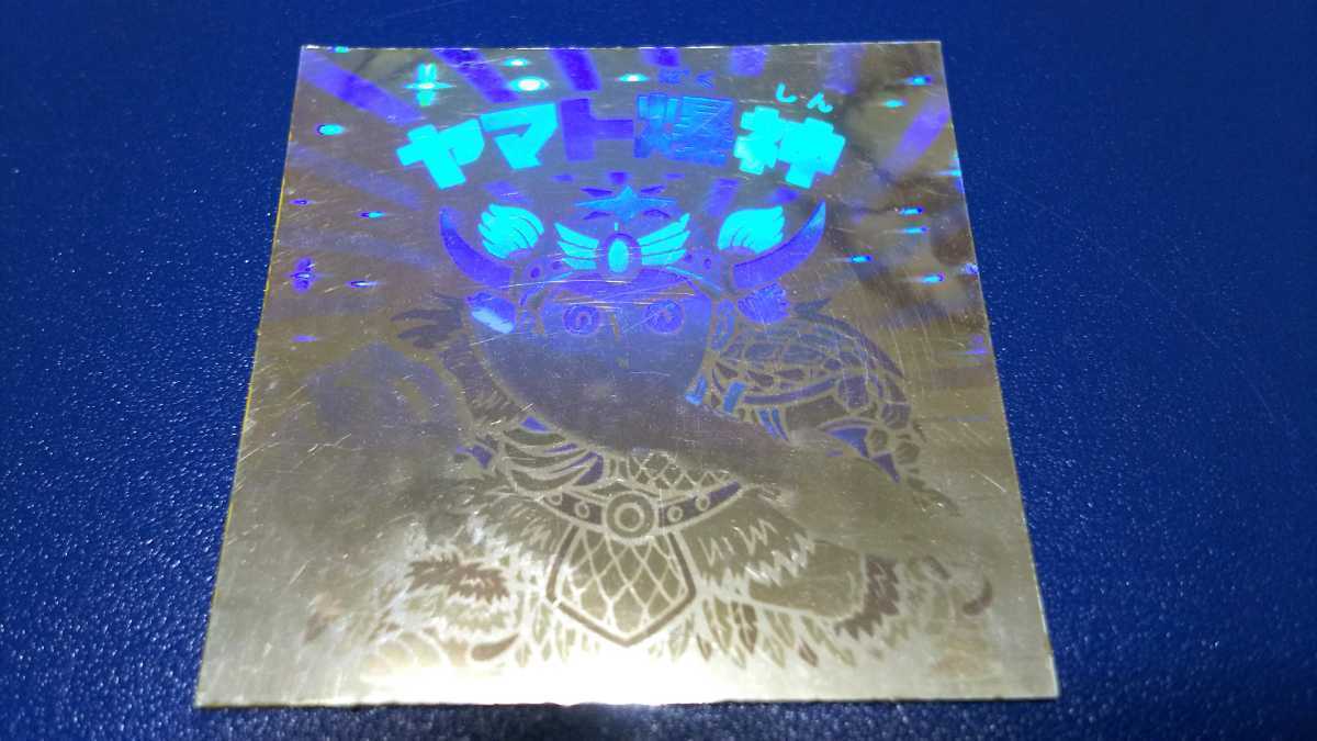 ☆極美品 旧ビックリマン 第13弾 ヘッド ヤマト爆神☆拍卖